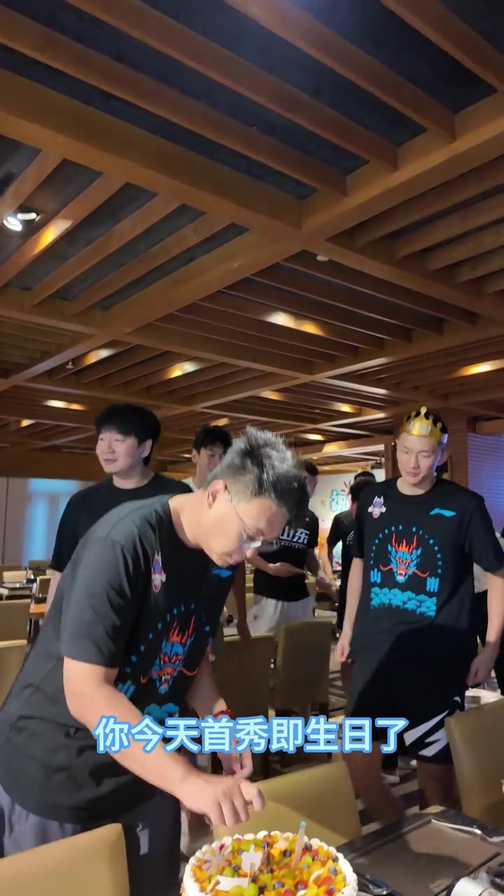 mk体育APP-陈林坚32岁生日首秀，山东男篮全队送上祝福